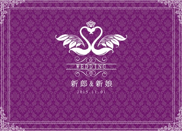 紫色婚庆背景
