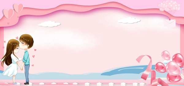 情人节粉丝云朵框架手绘背景