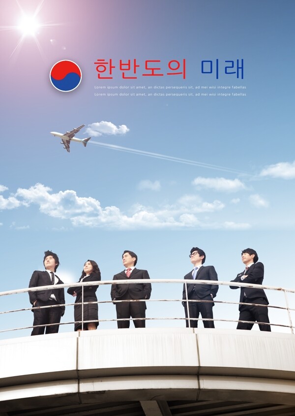 在韩国半岛和主题海报的蓝色商业模式