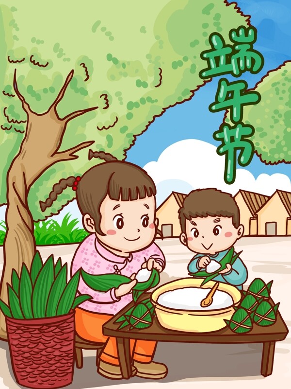 端午节妈妈和儿子一起在树下包粽子手绘插画