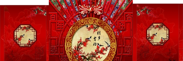 中式婚礼背景图