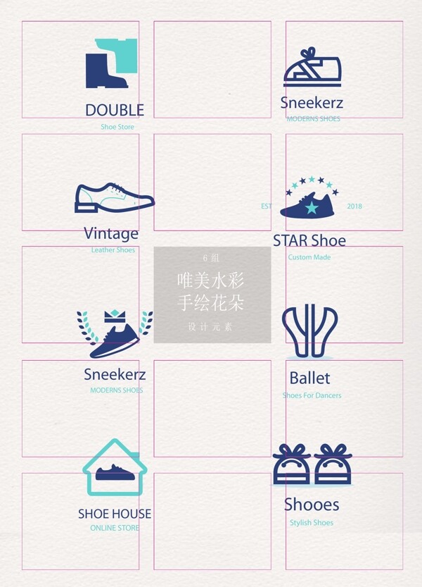 清新8组鞋子鞋店标志logo设计