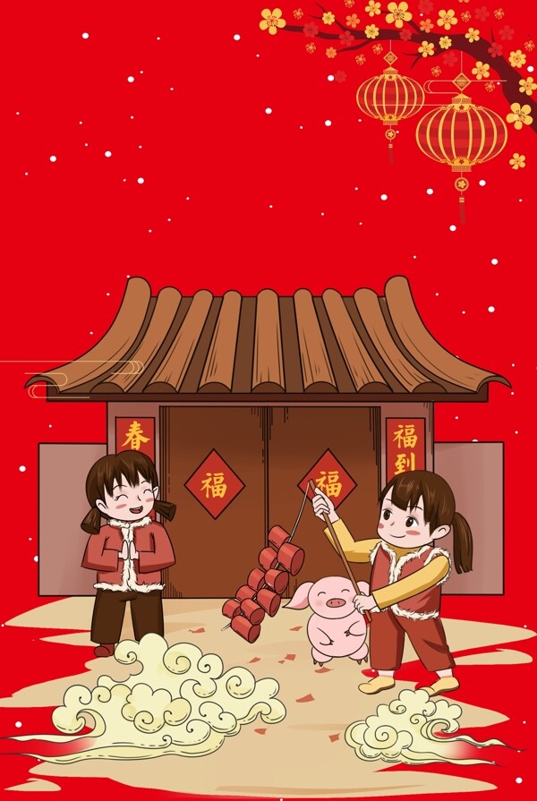 新年拜年红色简约风海报banner背景