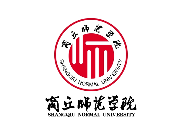 商丘师范学院logo校徽