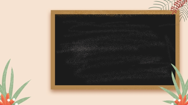 手绘植物黑板背景设计