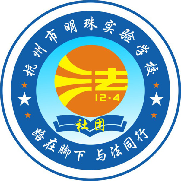 学校社团logo