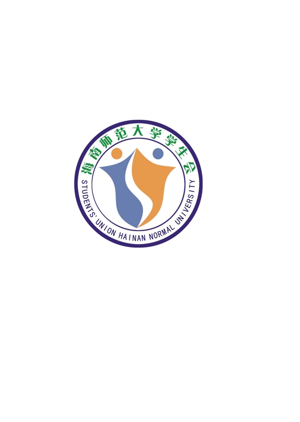 海南师范大学学生会logo