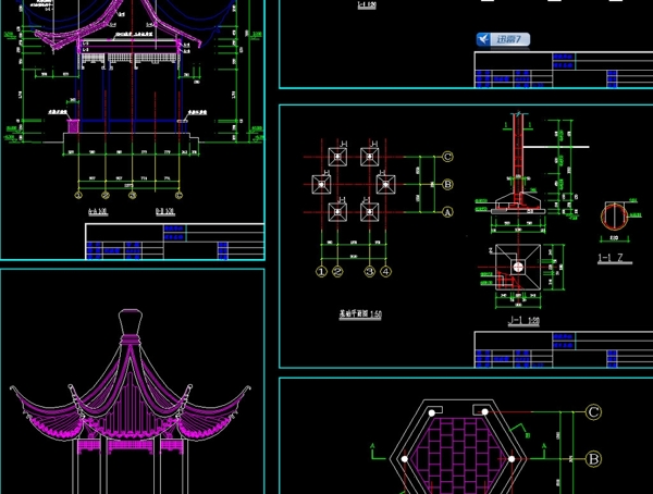 古建六角亭施工图纸图片