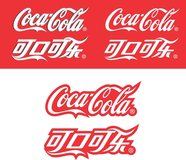 cocacola可口可乐LOGO矢量图