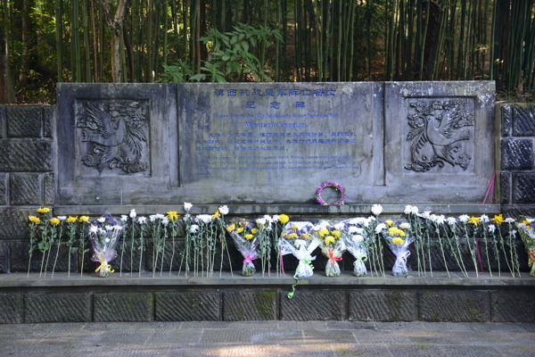 滇西抗战纪念馆图片