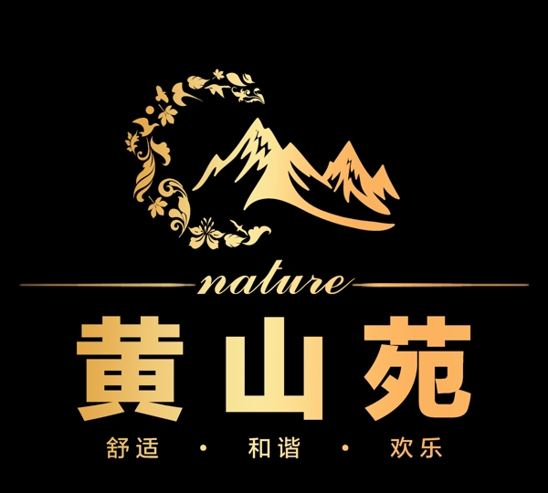 黄山LOGO