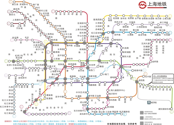 上海地铁最新线路图图片