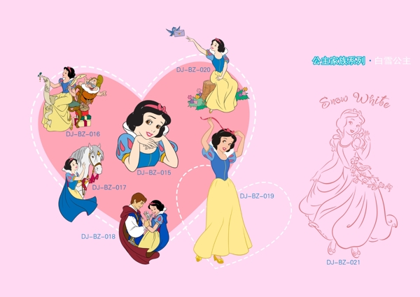 迪士尼白雪公主与王子图片