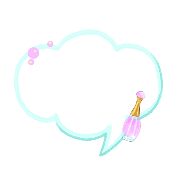 粉色香水对话框插画