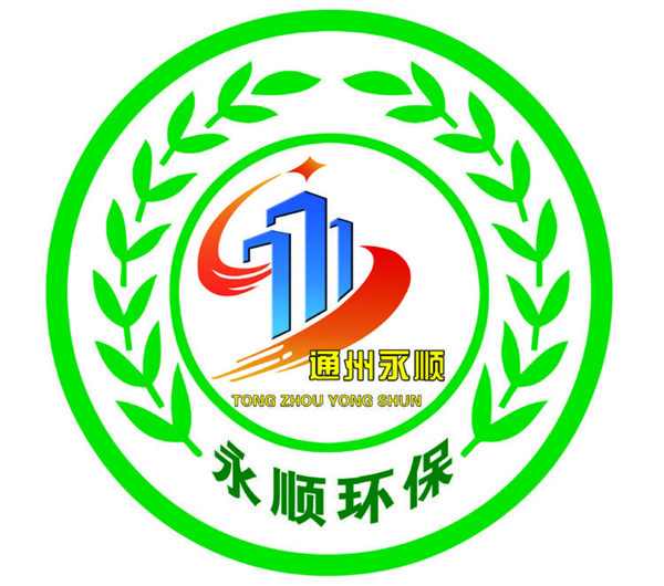 永顺环保logo