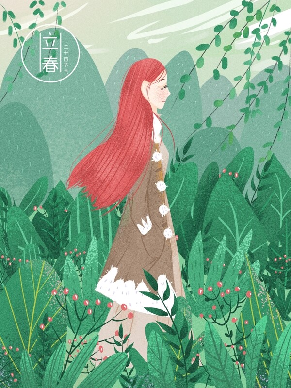 立春节气女孩丛林散步插画