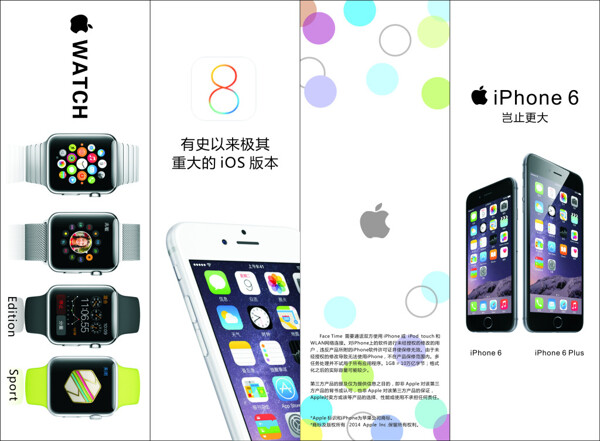 iphone名片