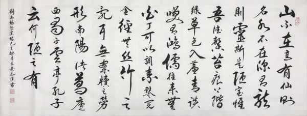 诗歌书法字画诗人字帖