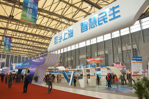 中国国际工业博览会图片