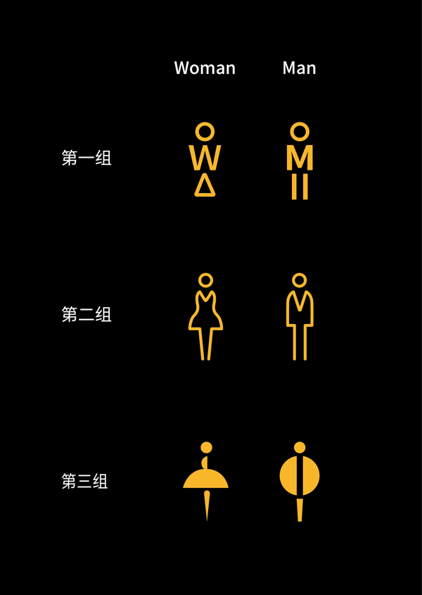 简易PNG厕所logo