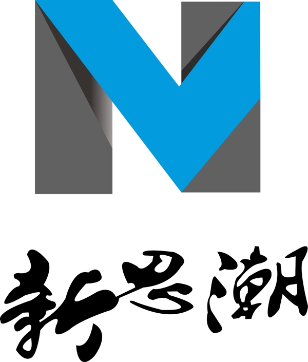 重庆新思潮文化传播有限公司logo