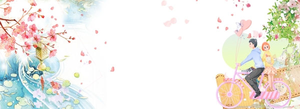 清新情人节甜蜜banner