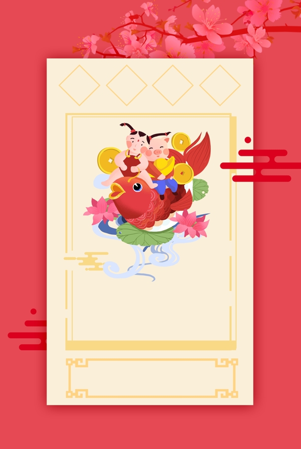 中国风新年签红色小清新背景海报