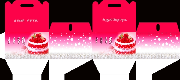 生日蛋糕包装盒