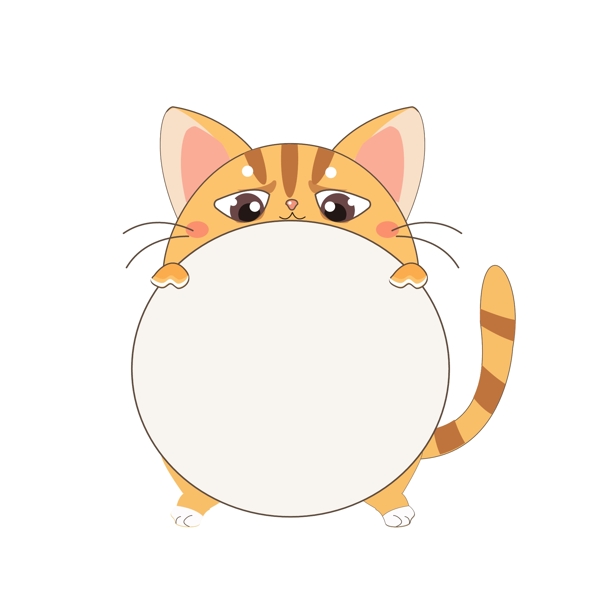 动物卡通边框橘猫可爱气泡对话框手账可商用