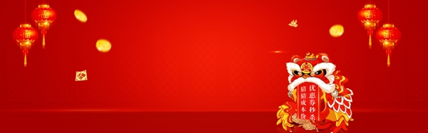 腊梅新年复古传统banner背景