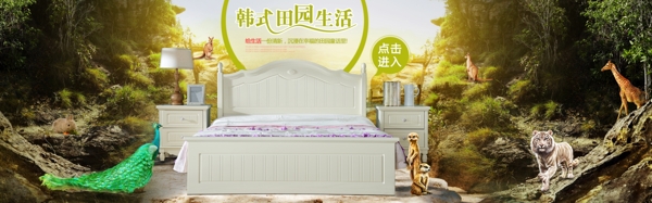 韩式家具床淘宝首页海报促销