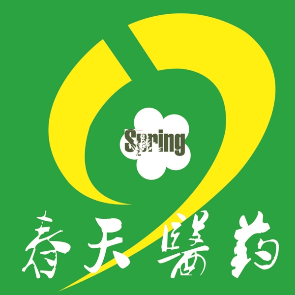 春天医药logo图片