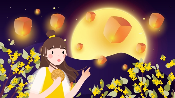 中秋节月亮月饼赏月插画