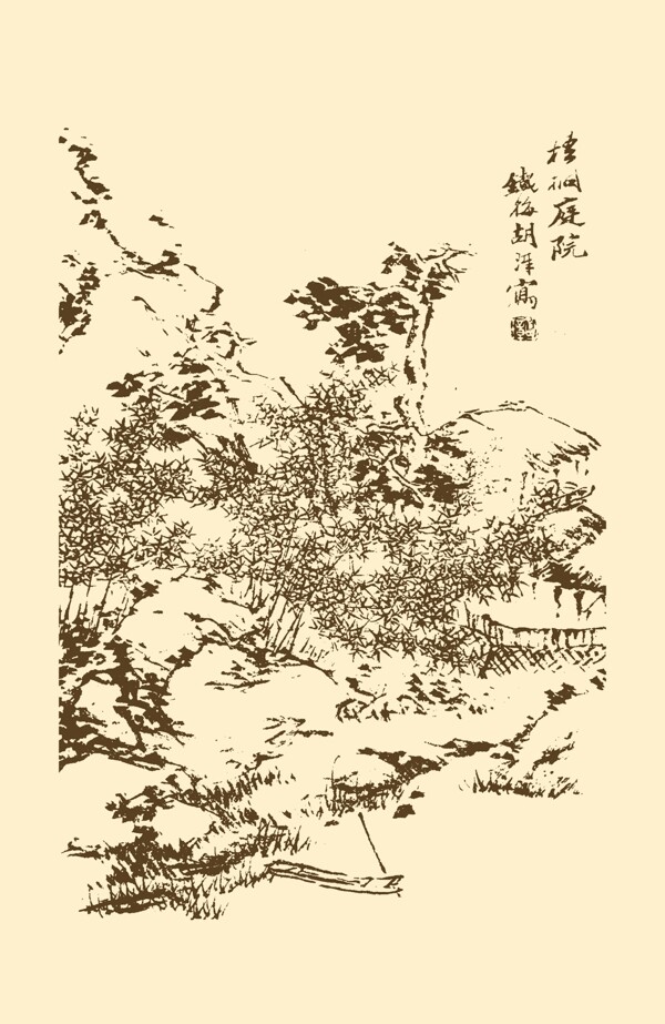 芥子园画谱山水图片