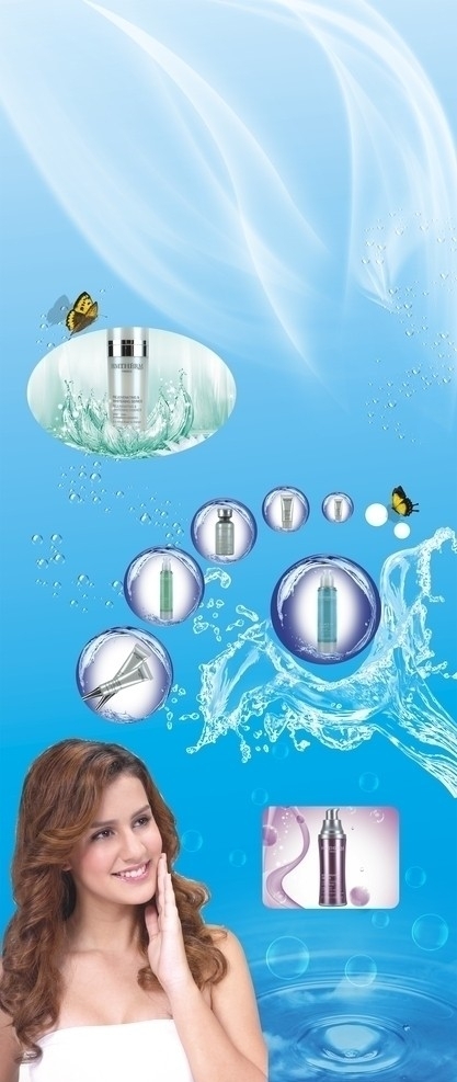 水润化妆品海报图片