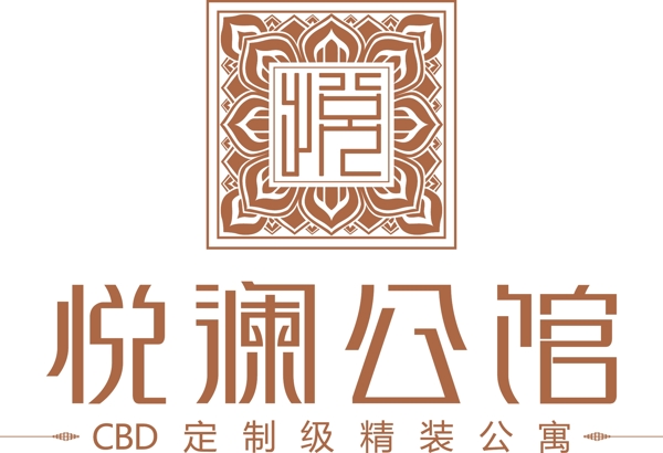 悦澜公馆最终logo