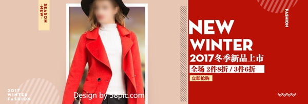 暖色欧美时尚潮流服装冬季电商banner