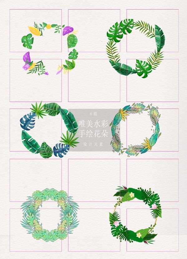 圆形热带植物装饰边框手绘设计