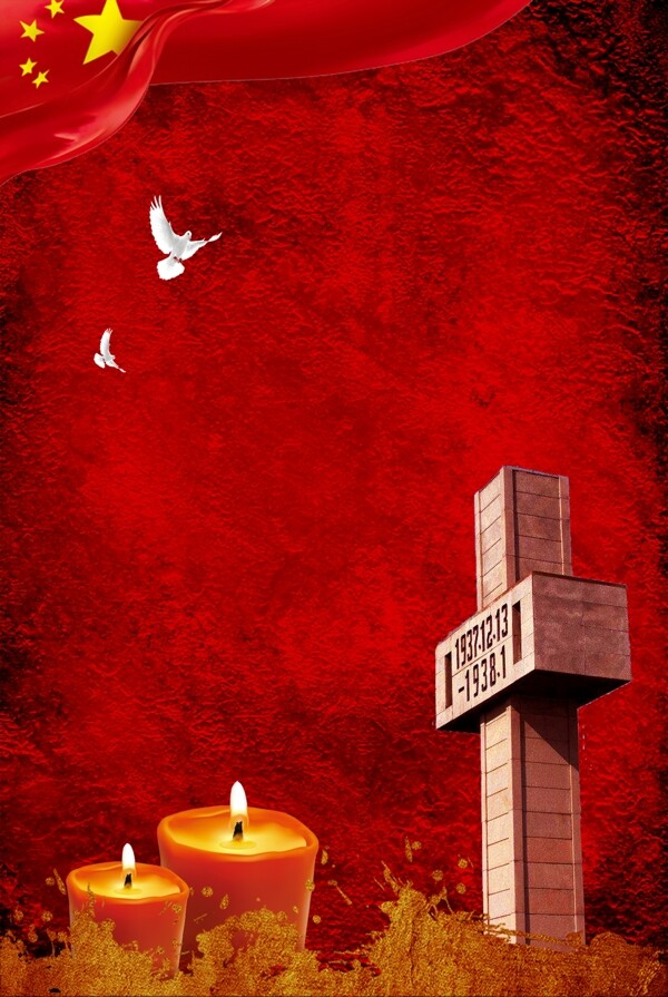 国家公祭日红色蜡烛纪念碑海报