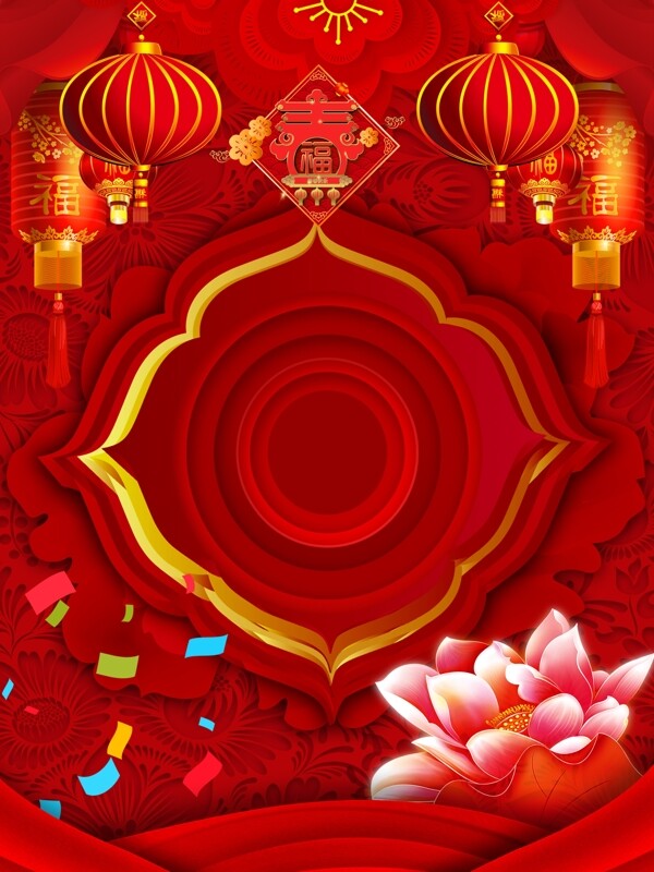 大红灯笼喜庆中国风新春贺岁背景设计