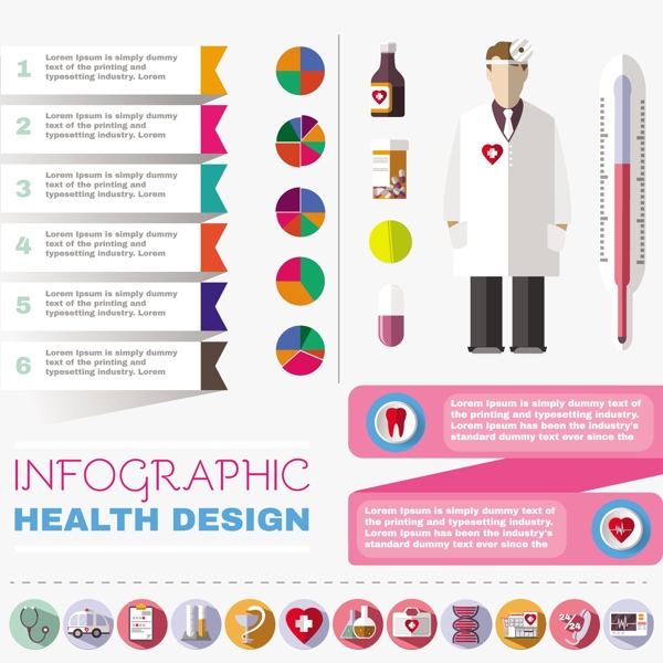 医疗保健信息图表元素