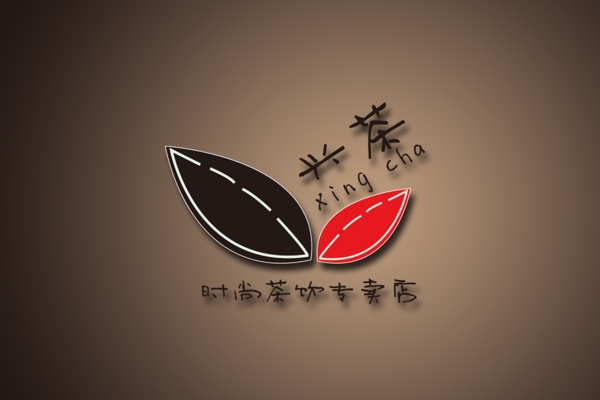 奶茶店logo图片