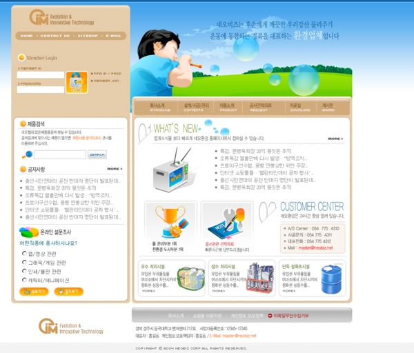 韩国经典网页设计分层图004图片