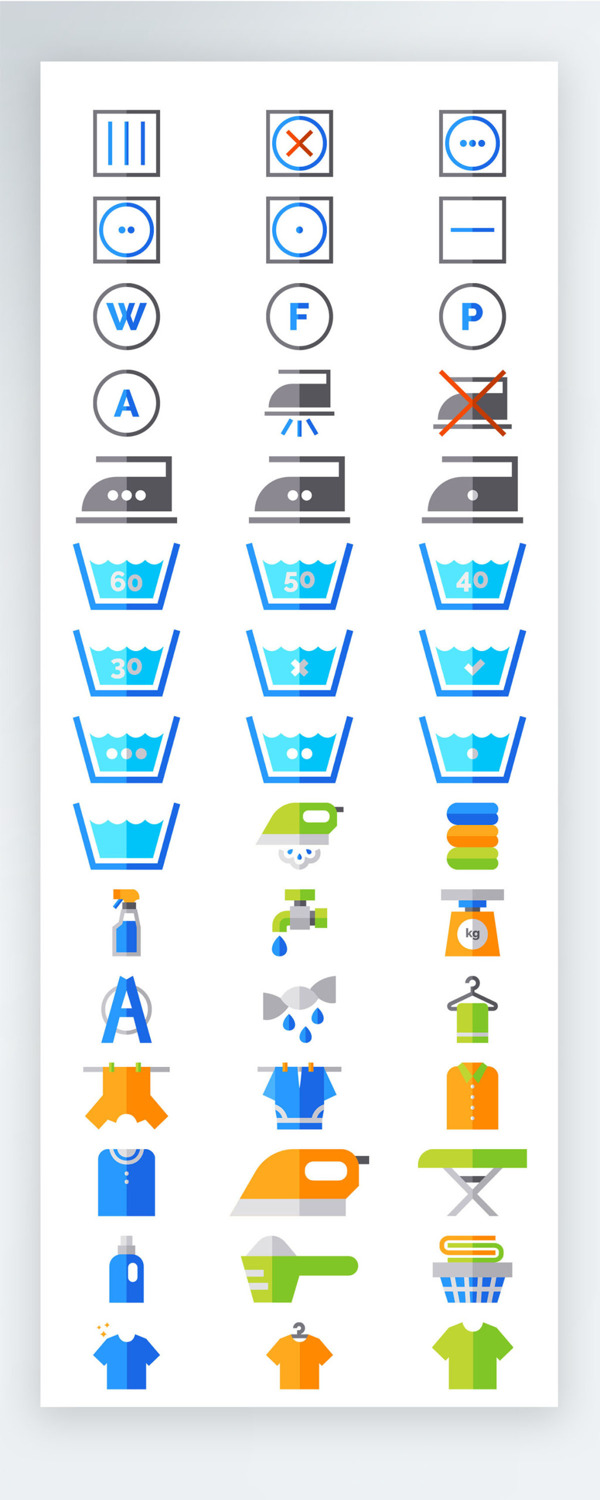 家用洗衣机晾晒手机UI彩色拟物图标矢量AI素材icon