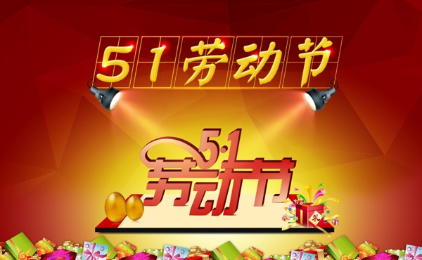 51素材素材下载