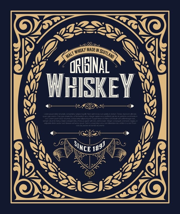 威士忌插画