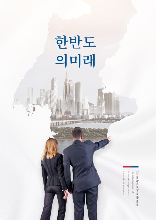 韩国国旗未来城市建设的发展是技术支撑领域