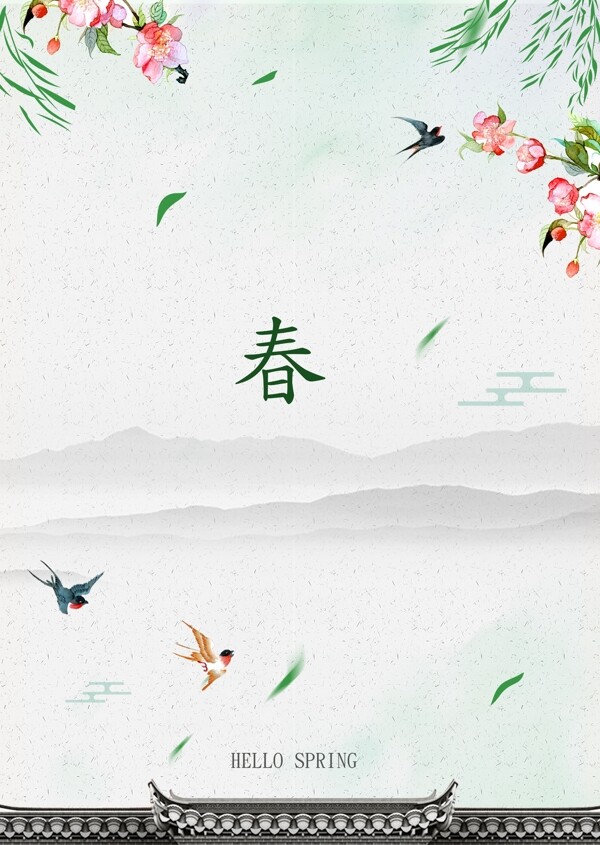 白色立春柳叶燕风海报韩国