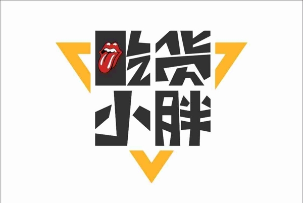 变形字小胖吃货logo