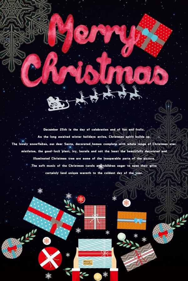 创意雪花星空背景圣诞节海报